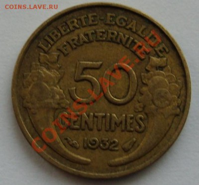 Иностранные монеты 1850-1940 годов (пополн. тема) - 50 сантимов 1932 - 1