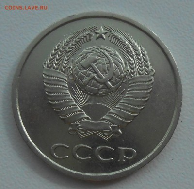 20 коп 1979 г. (Л.ст.шт.3.2 от 3 коп 1979) до 13.08.19 22:00 - 1.JPG