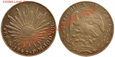 Иностранные монеты форумчан ( Серебро в патине и в Блеске ) - gnjto_1847_8real_vendida