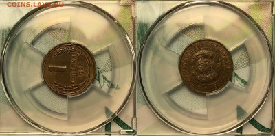 1 копейка 1928 MS 63 - До 08.08.19. 22-00. - 3