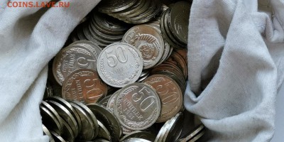 Фикс. 50 копеек 1991л. 100шт. До 12.08 - IMG_20190630_225006