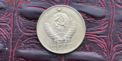 50 копеек 1961 год. Хорошая. До 12.08 - IMG_20190217_164417