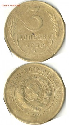 Ранние советы - B95F7F3F-8B31-4495-8459-175FAE8BAB86