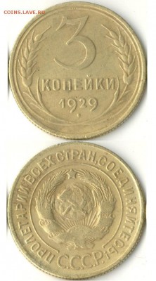 Ранние советы - 588DB568-4823-42FE-A423-34C94605FC89