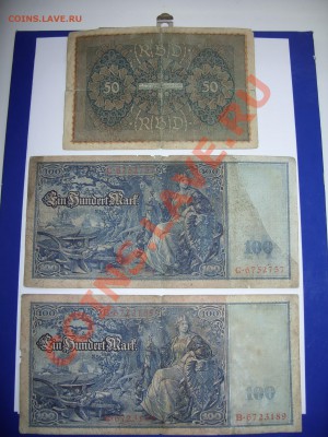 Стопка бон Германии & co. До 17.07.11 23:59 Мск. C 1 рубля - SDC10019.JPG