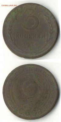 Ранние советы - A63295C8-3425-41C7-ADA6-9B5D75608E46