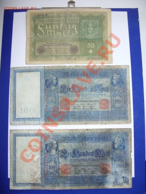 Стопка бон Германии & co. До 17.07.11 23:59 Мск. C 1 рубля - SDC10018.JPG