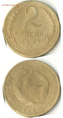 Ранние советы - 7FC01C8F-9043-4289-A427-75089D42A92B