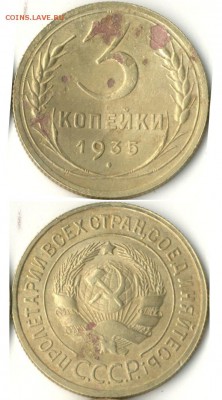 Ранние советы - A0327B60-25ED-45F0-905C-6AB75D75FE24