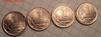 Гравировка 1 коп 2003 сп  - № 4, 38 , 21  по 4 шт   до 12 06 - DSC07957.JPG