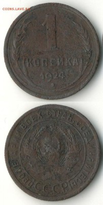 Ранние советы - 083CEAF2-B026-4F28-8213-76AB1052720A