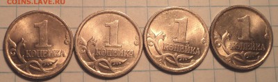 Гравировка 1 коп 2003 сп  - № 4, 38 , 21  по 4 шт   до 12 06 - DSC07910.JPG