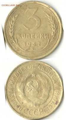 Ранние советы - D4F4AD36-1AFF-4DD3-A93E-0EE20BB4562E