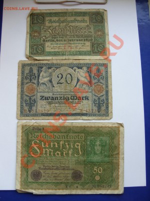 Стопка бон Германии & co. До 17.07.11 23:59 Мск. C 1 рубля - SDC10016.JPG
