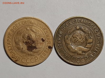 3 копейки 1933,34,35 год!!!Нечастые! 6 монет до 08.08.22-00 - пятаки 010