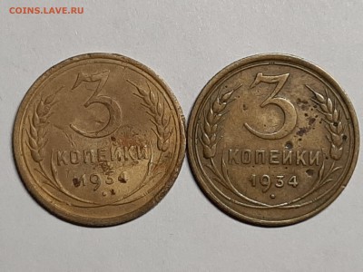 3 копейки 1933,34,35 год!!!Нечастые! 6 монет до 08.08.22-00 - пятаки 009