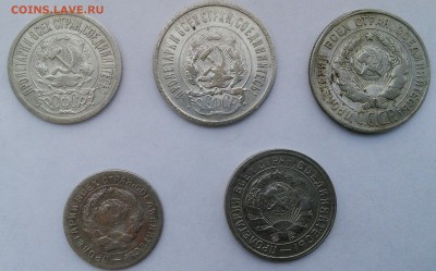15 копеек 1921 + 10,15,20 копеек 1923-32 гг. До 13.08 22-00 - 2019-08-07 18-05-17_1565186826230.JPG