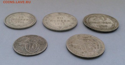15 копеек 1921 + 10,15,20 копеек 1923-32 гг. До 13.08 22-00 - 2019-08-07 18-04-07_1565186896037.JPG