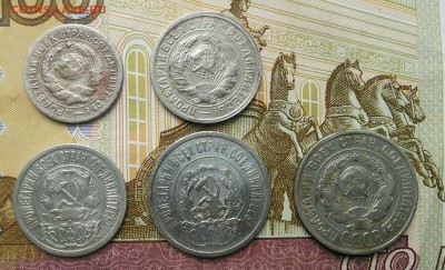 15 копеек 1921 + 10,15,20 копеек 1923-32 гг. До 13.08 22-00 - 2019-08-07 12-04-50.JPG