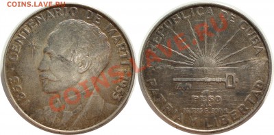 Иностранные монеты форумчан ( Серебро в патине и в Блеске ) - Cuba.1.p.1953
