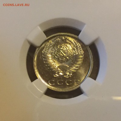 15 КОПЕЕК 1971 NGC MS65 Оценка, спрос - 185291D4-AB37-402A-8377-C63F53D1120A