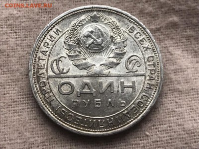 1 рубль 1924 года, ПЛ. AU-UNC. До 11.08.19 - 84A42C9E-AE68-4B5A-8EDC-5856B3BAE6CD