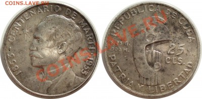 Иностранные монеты форумчан ( Серебро в патине и в Блеске ) - Cuba.25.c.1953