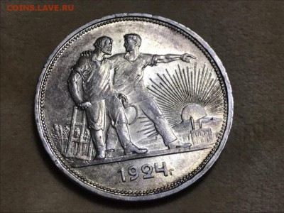 1 рубль 1924 года, ПЛ. AU-UNC. До 11.08.19 - 0BFBAFD8-A0F7-4825-A110-550E38969CCF