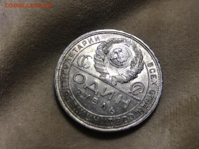 1 рубль 1924 года, ПЛ. AU-UNC. До 11.08.19 - 64F73F54-D849-437C-86A2-33F1EB066959