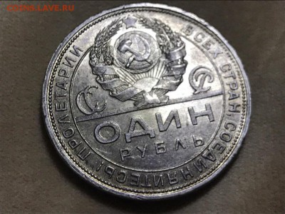 1 рубль 1924 года, ПЛ. AU-UNC. До 11.08.19 - 72C80214-991D-44E5-B90B-AD7DDA0A0273