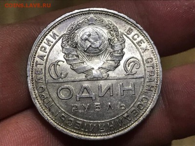 1 рубль 1924 года, ПЛ. AU-UNC. До 11.08.19 - AD493B74-F0CE-4A33-B720-EA835EB7B789