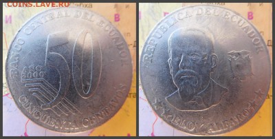 Эквадор 50 сентаво, 2000 - 1