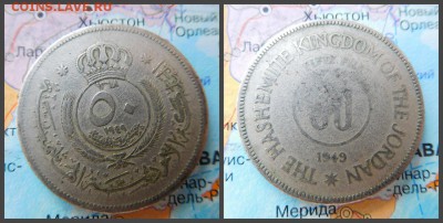 Иордания 50 филсов, 1949 - 5
