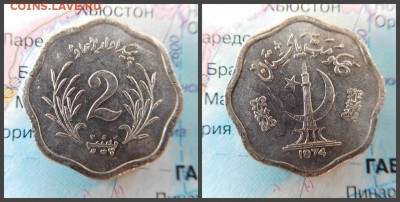 Пакистан 2 пайса, 1974 - 7