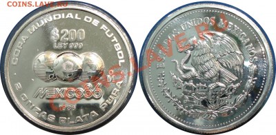 Иностранные монеты форумчан ( Серебро в патине и в Блеске ) - Mexico.1986.2.onzas