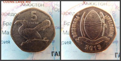 Ботсвана 5 тхебе, 2013 - 8