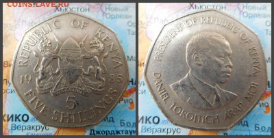 Кения 5 шиллингов, 1985 - 9
