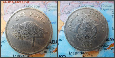 Сейшелы 1 рупия, 1982 - 15