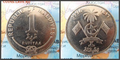 Мальдивы 1 руфия, 1416 (1996) - 16