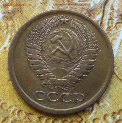 5 коп 1961г--без гуртовой насечки - DSC05747.JPG