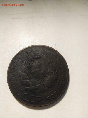 5 копеек1924 с 200 р. - IMG-20190807-WA0036