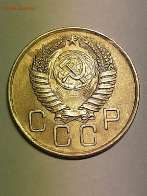 3 копейки 1955 год.AU   до 08.08.2019 в 22-00 - фантики 012