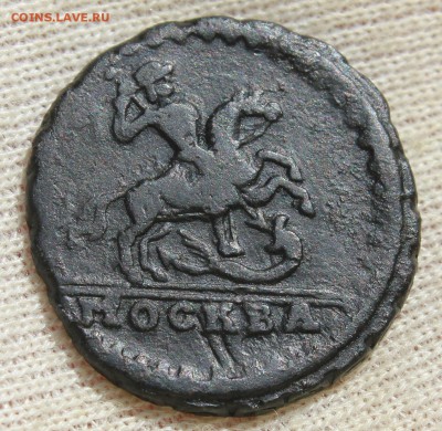 1 копейка 1728 года - IMG_2164.JPG