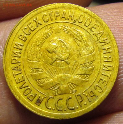 1 копейка 1929г. с 200р. сутки до 8.08.2019г. в 22:00 мск. - IMG_0017.JPG