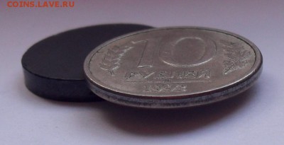 10 рублей 1992 года ММД, магнитная. До 11.08.2019 г. - SDC10756.JPG