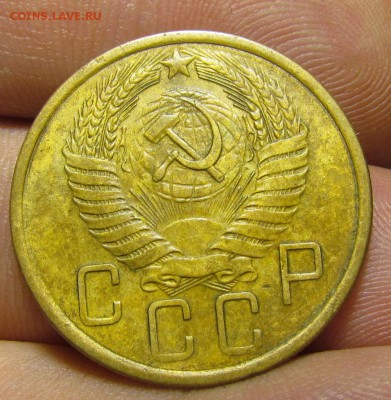 5 копеек 1955г. с 200р. сутки до 8.08.2019г. в 22:00 мск. - IMG_0013.JPG