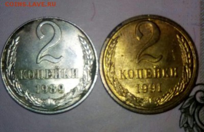 2 копейки 1989 в белом металле ( заготовка 10 коп) - IMG-20190807-WA0042-1
