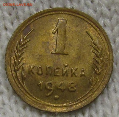 1 копейка 1948 г. отл.с 200р. сутки до 8.08.2019г.в 22:00 м - IMG_0043.JPG