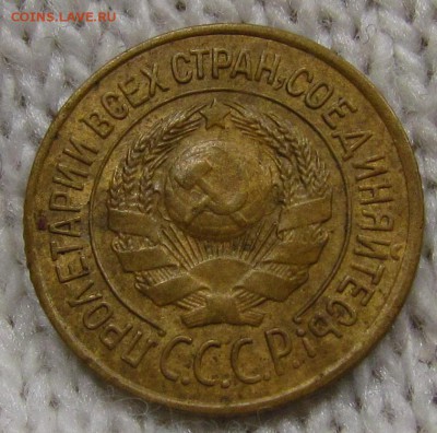 1 копейка 1926г.отл с 200р. сутки до 8.08.2019г. в 22:00 мск - IMG_0050.JPG