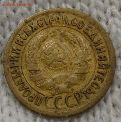 1 копейка 1928г. с 200р. сутки до 8.08.2019г. в 22:00 мск. - IMG_0052.JPG